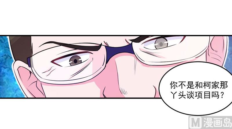 第65话  终究不是她-第65话