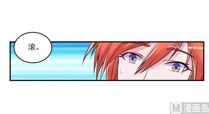 第65话  终究不是她-第65话