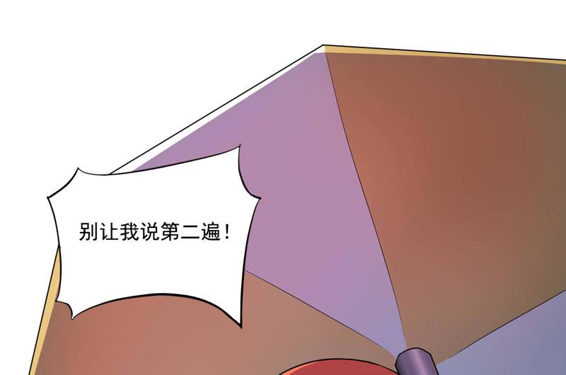 第65话  终究不是她-第65话