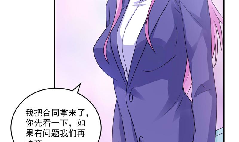 第67话 东窗事发-第67话