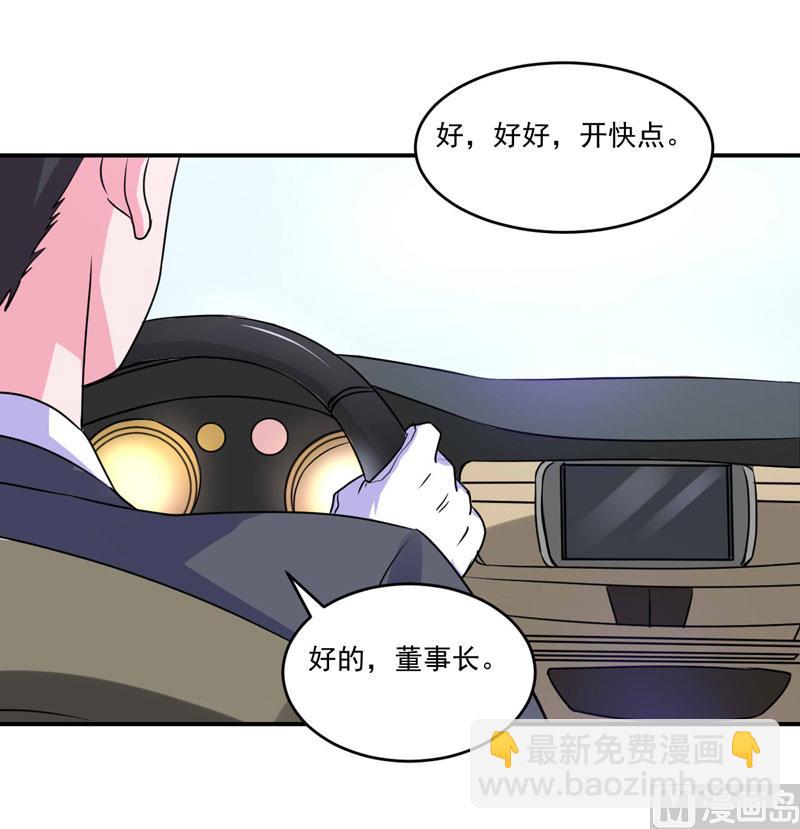 第67话 东窗事发-第67话