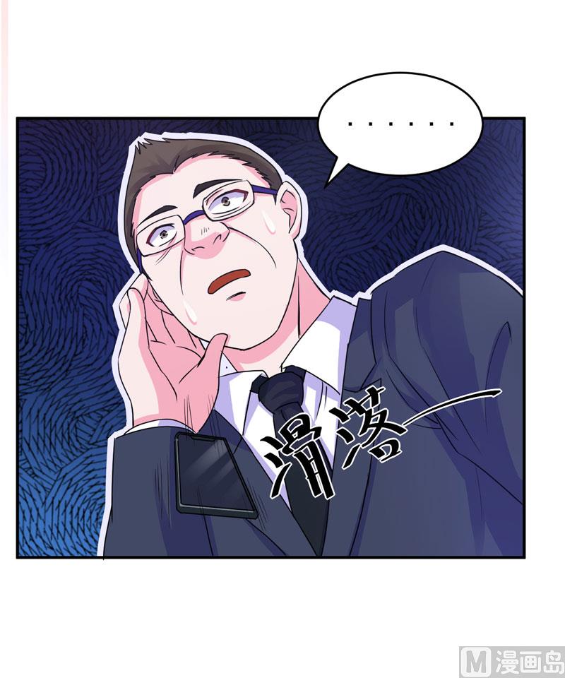 第67话 东窗事发-第67话