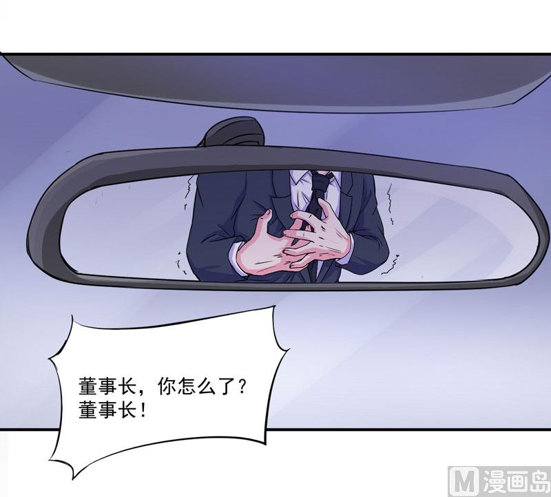 第67话 东窗事发-第67话