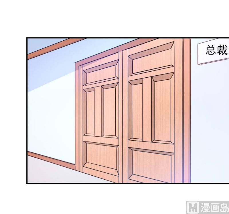 第67话 东窗事发-第67话