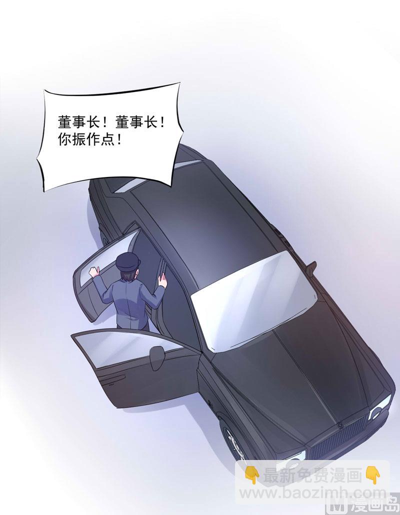 第67话 东窗事发-第67话