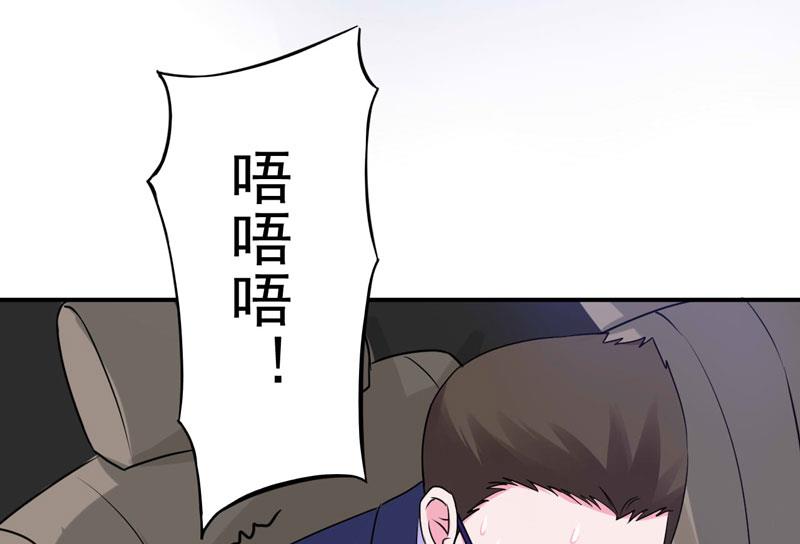 第67话 东窗事发-第67话