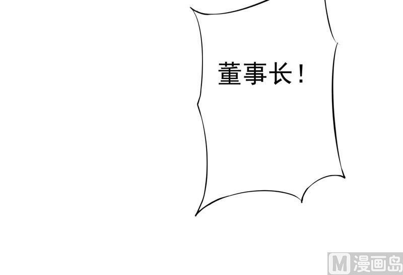 第67话 东窗事发-第67话