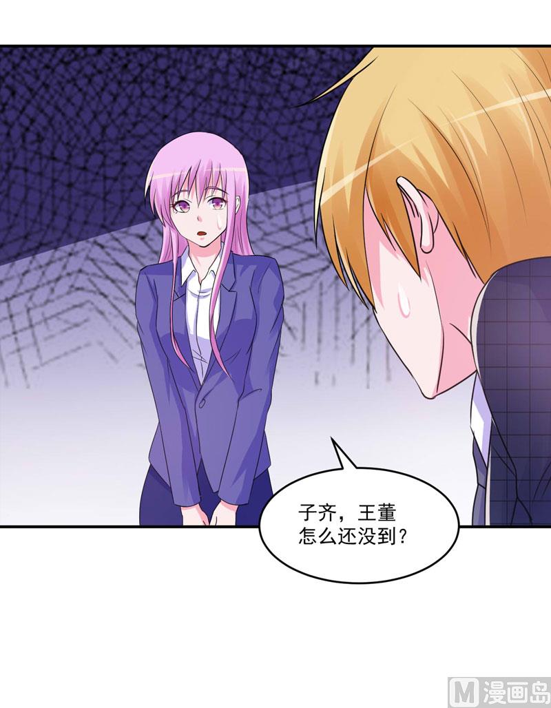 第67话 东窗事发-第67话