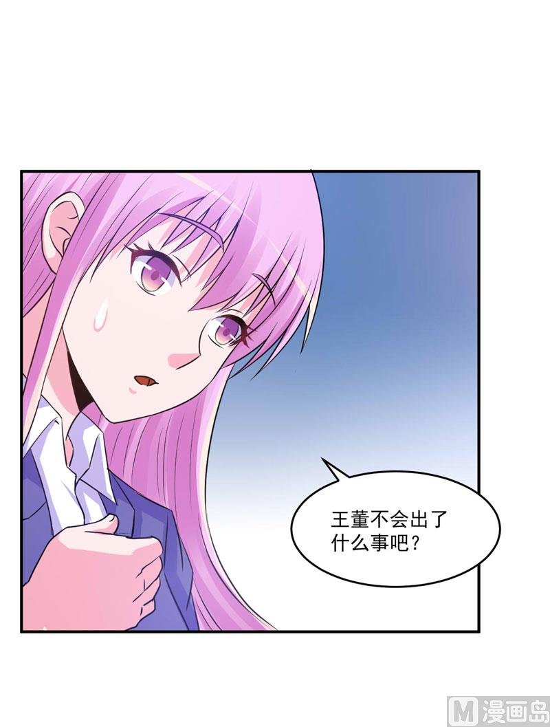 第67话 东窗事发-第67话