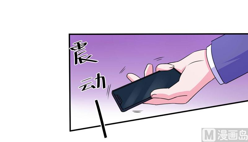 第67话 东窗事发-第67话