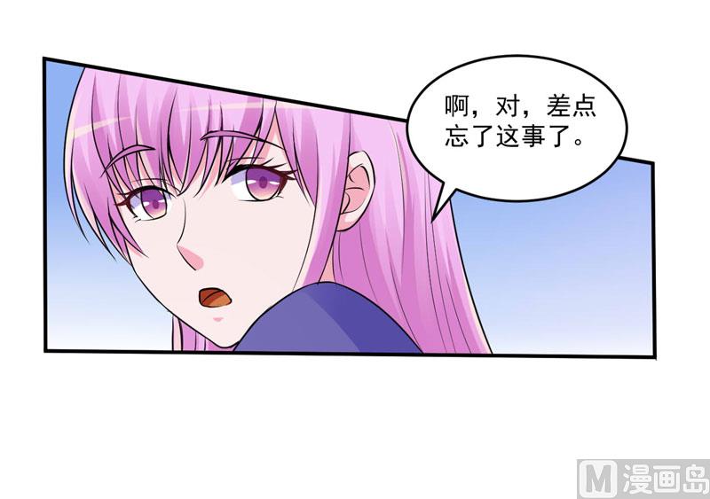 第67话 东窗事发-第67话