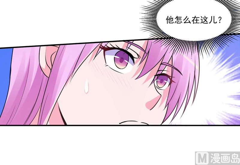 第69话 为什么看见我就躲-第69话