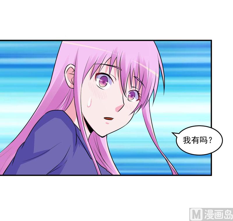 第69话 为什么看见我就躲-第69话