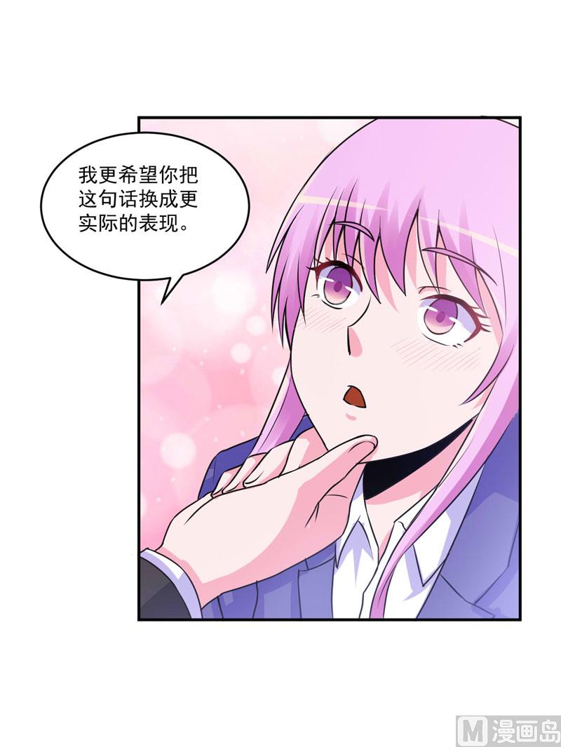 第69话 为什么看见我就躲-第69话