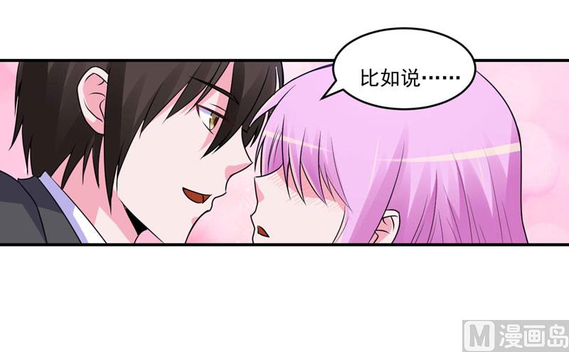 第69话 为什么看见我就躲-第69话