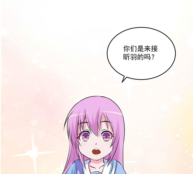 第69话 为什么看见我就躲-第69话