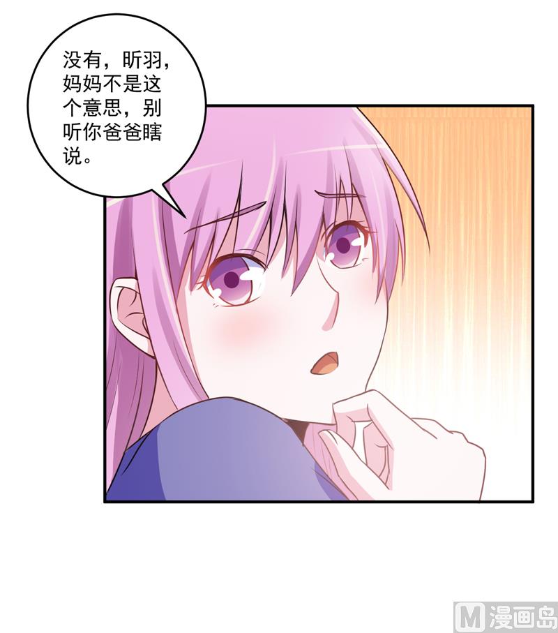 第71话  一家三口-第71话