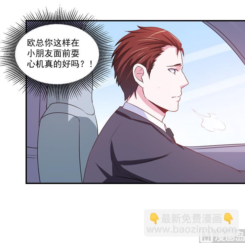 第71话  一家三口-第71话