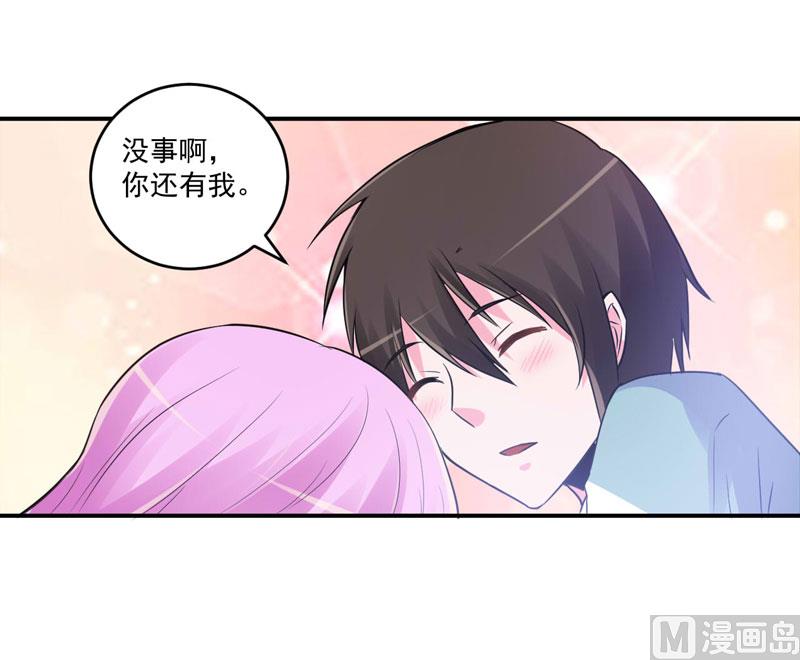 第73话 想要喂饱我，还得再卖力一些-第73话