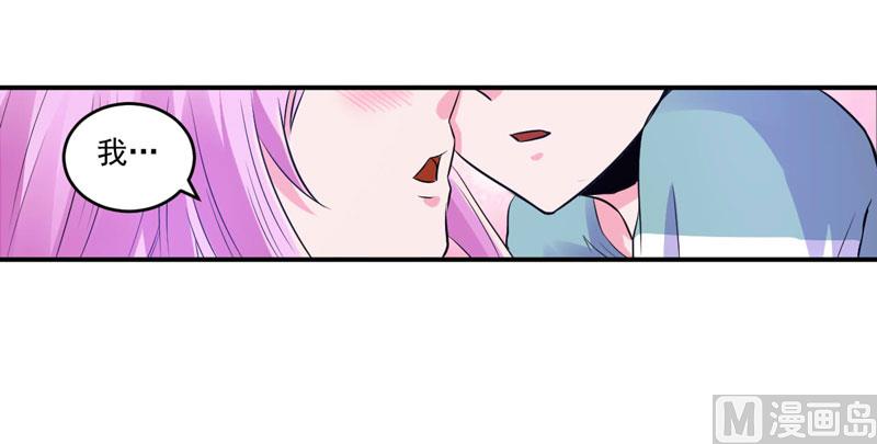 第73话 想要喂饱我，还得再卖力一些-第73话