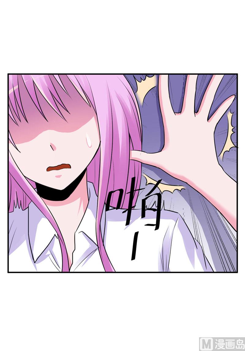 第73话 想要喂饱我，还得再卖力一些-第73话