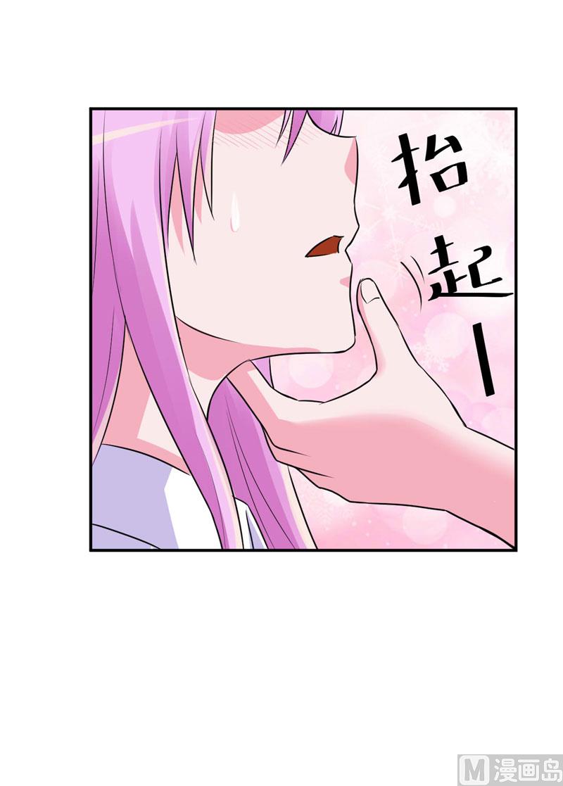 第73话 想要喂饱我，还得再卖力一些-第73话