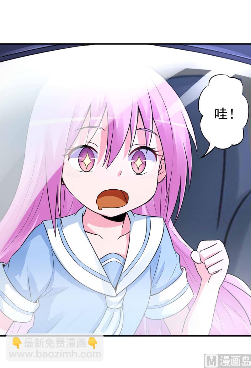 第75话 绑架-第75话