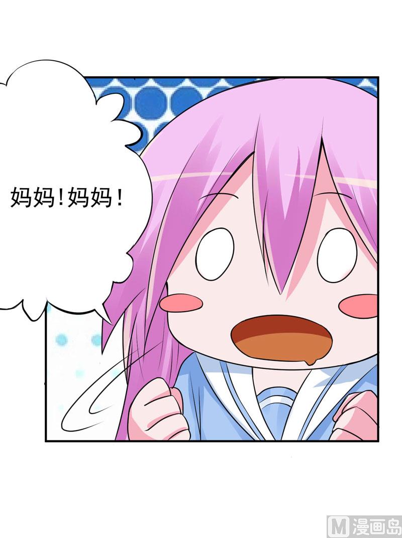 第75话 绑架-第75话