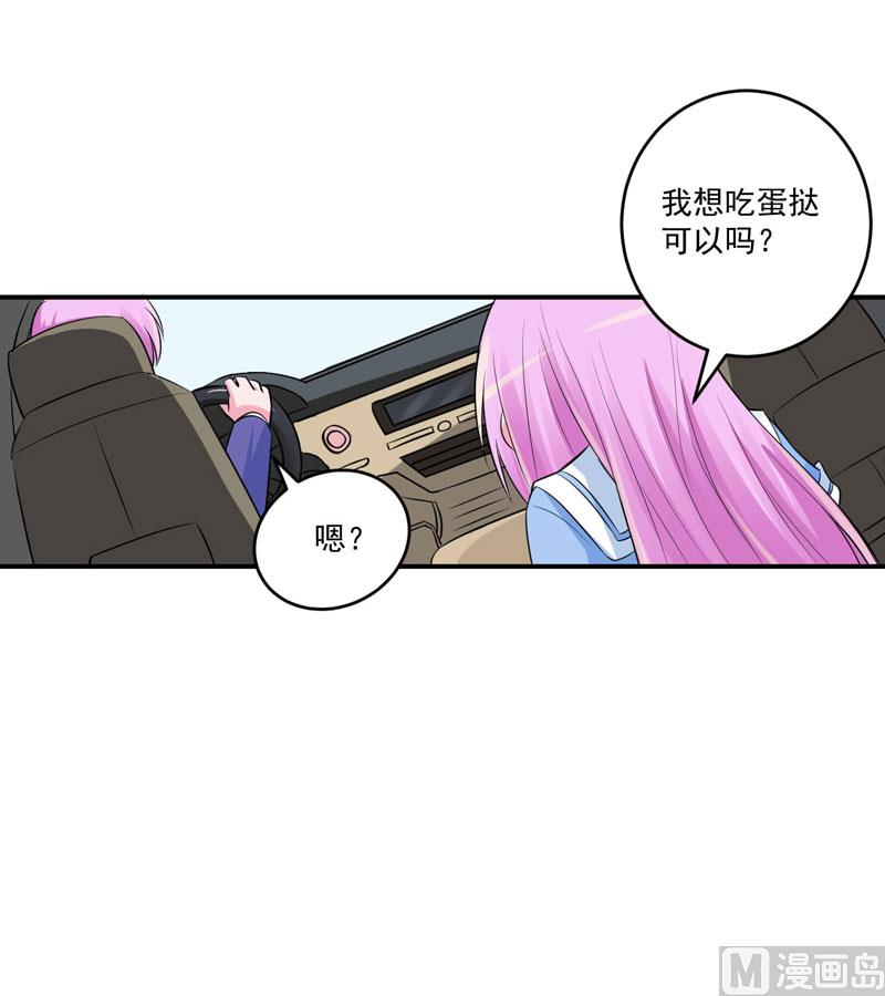 第75话 绑架-第75话