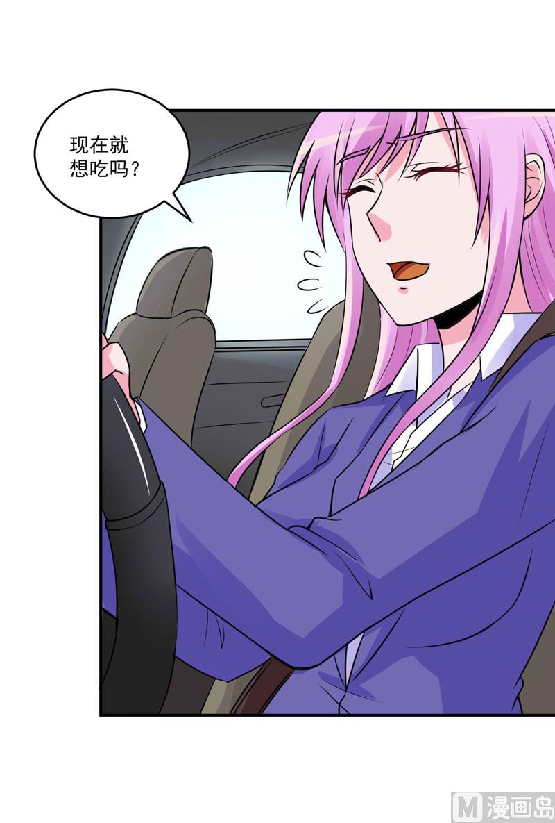 第75话 绑架-第75话