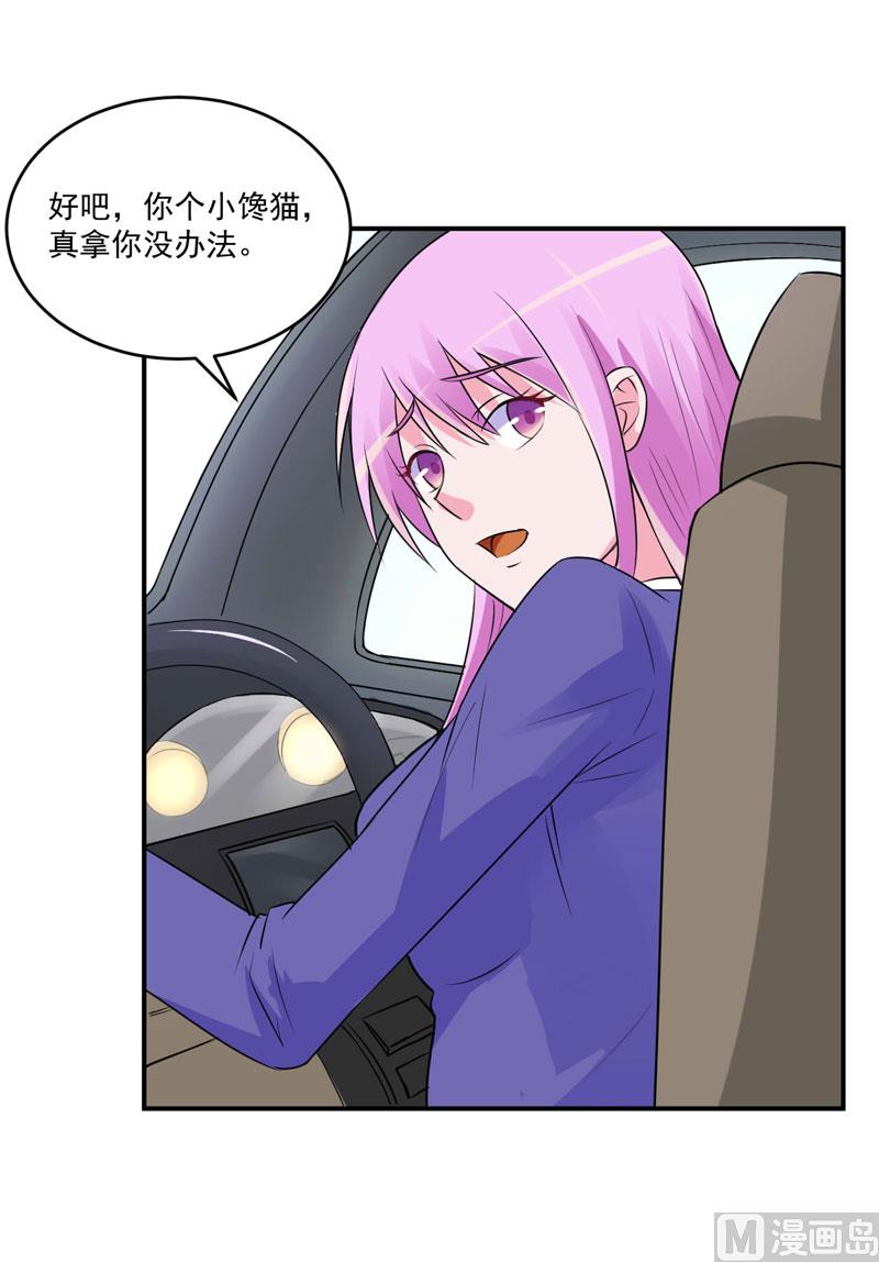 第75话 绑架-第75话