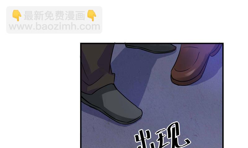 恶魔游戏 管教小甜妻 - 第75话 绑架 - 5