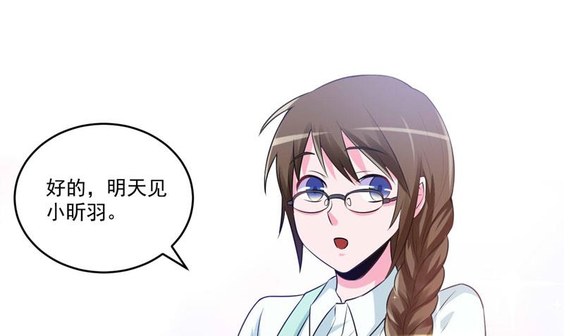 第75话 绑架-第75话