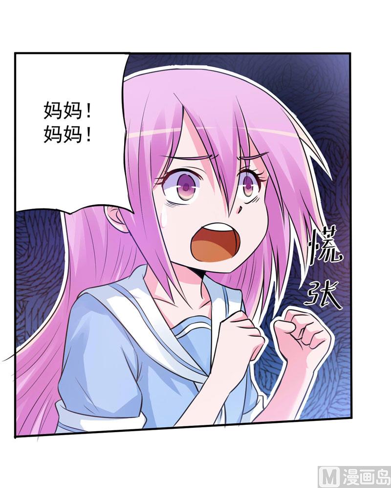 第75话 绑架-第75话