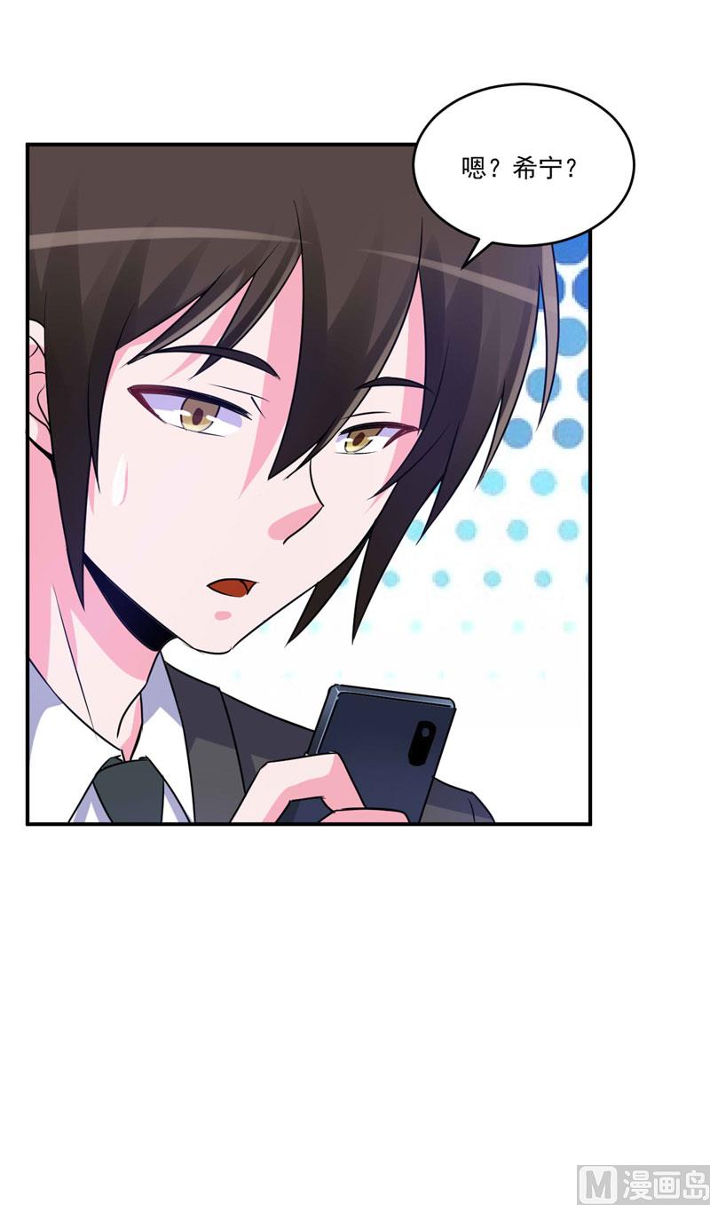 第75话 绑架-第75话