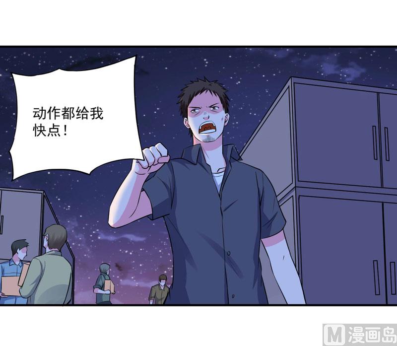 第77话 先玩玩，好戏还没开始-第77话