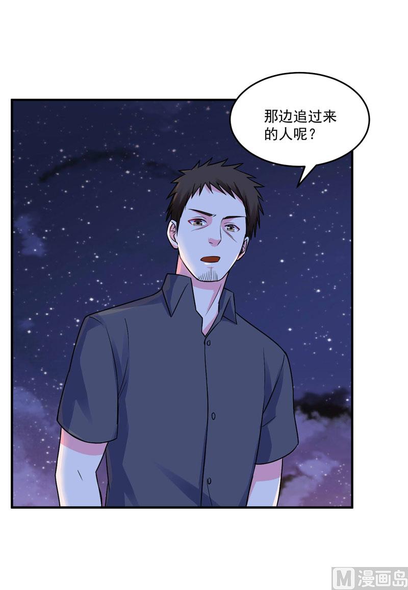 第77话 先玩玩，好戏还没开始-第77话