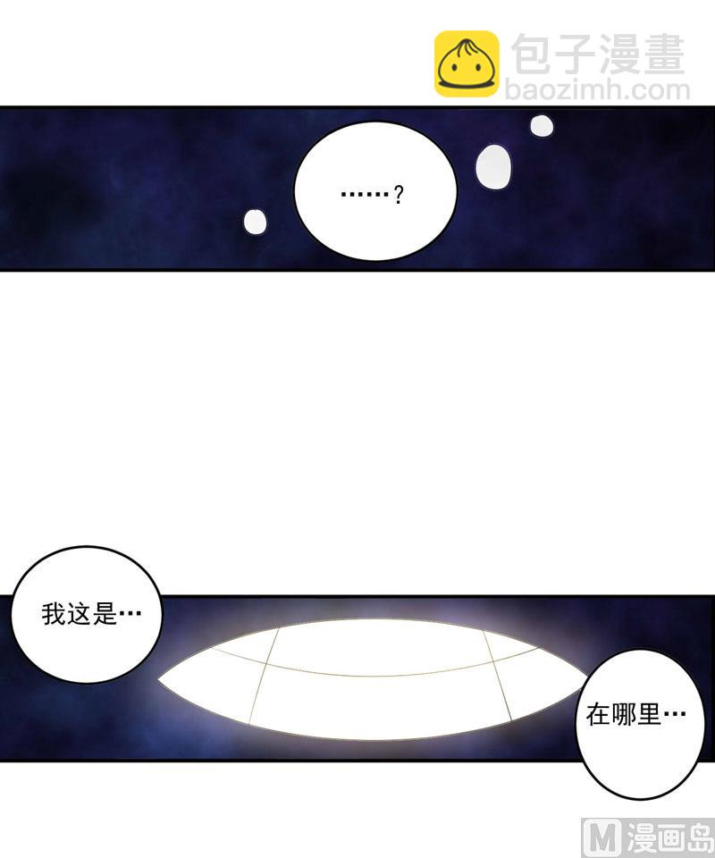 第77话 先玩玩，好戏还没开始-第77话