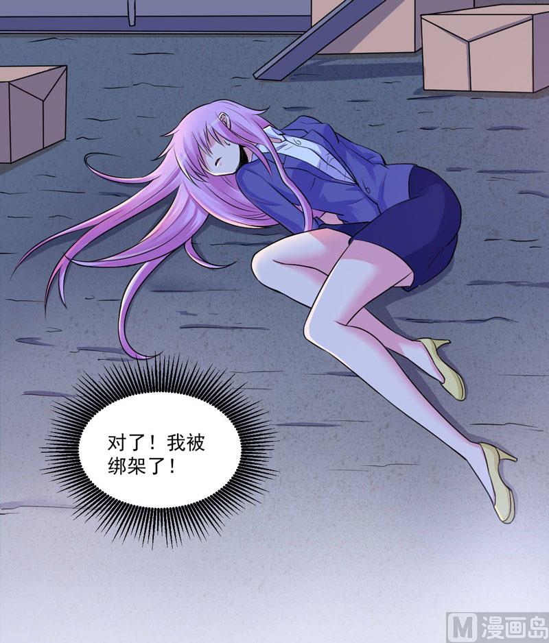 第77话 先玩玩，好戏还没开始-第77话