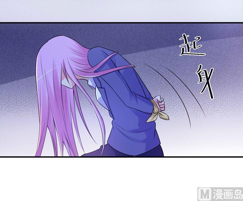 第77话 先玩玩，好戏还没开始-第77话