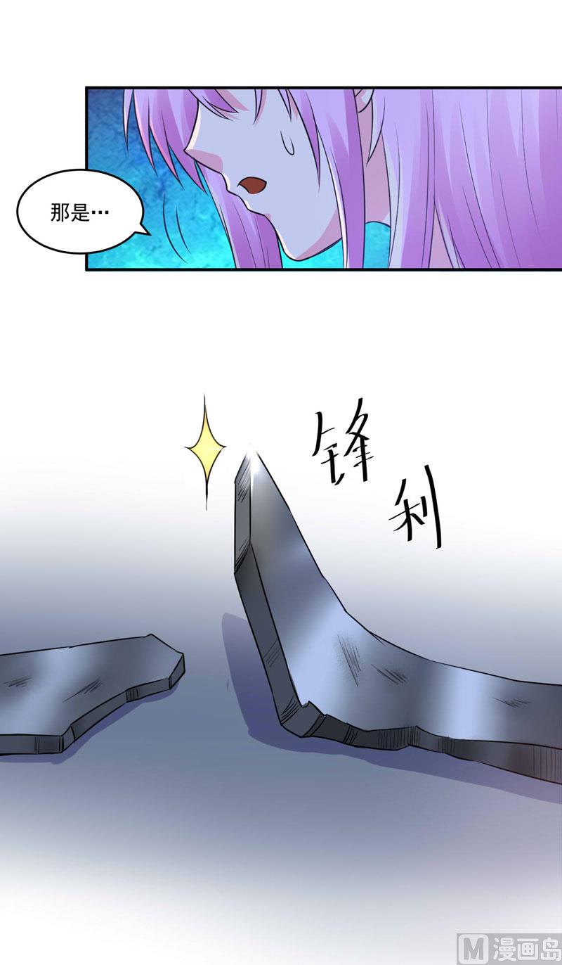 第77话 先玩玩，好戏还没开始-第77话