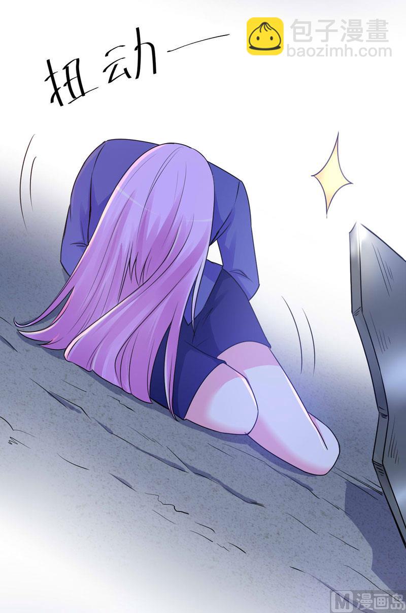 第77话 先玩玩，好戏还没开始-第77话