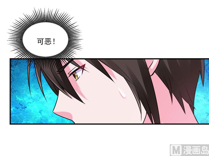 第77话 先玩玩，好戏还没开始-第77话