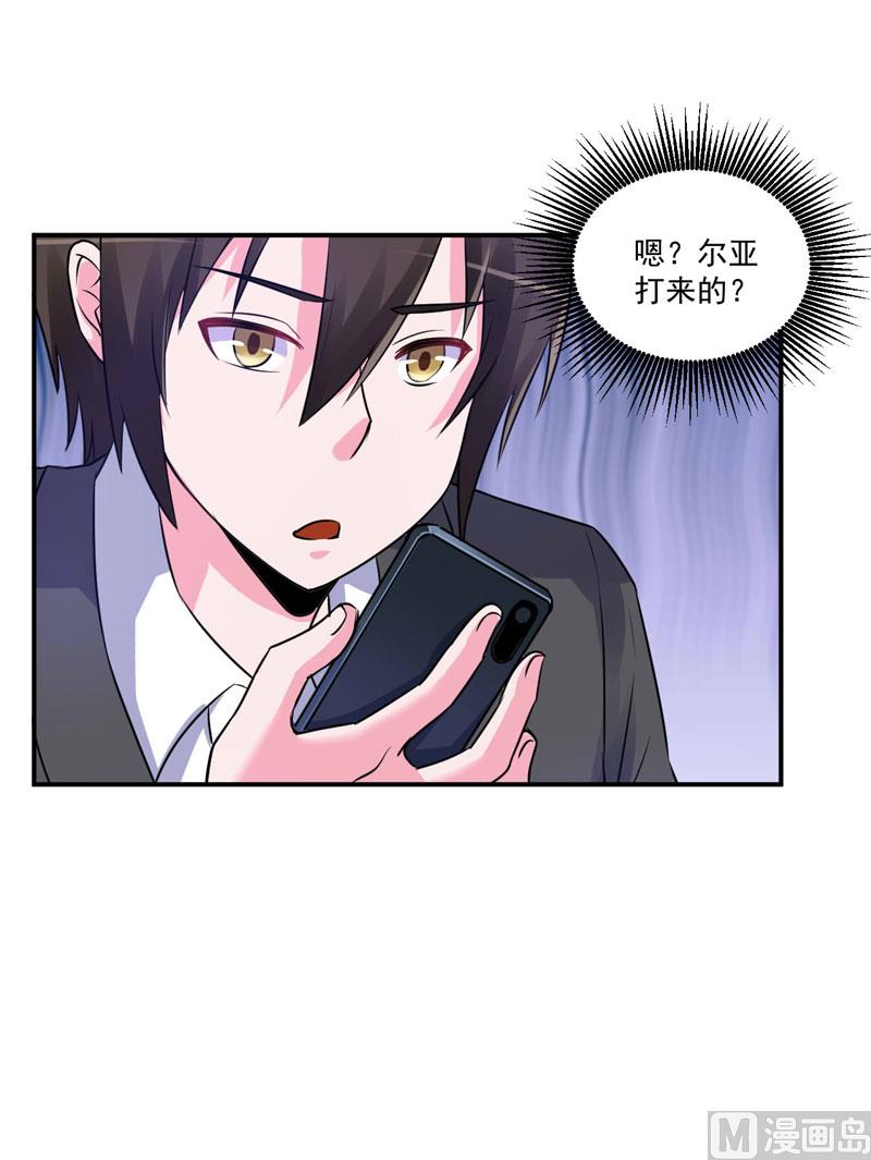 第77话 先玩玩，好戏还没开始-第77话