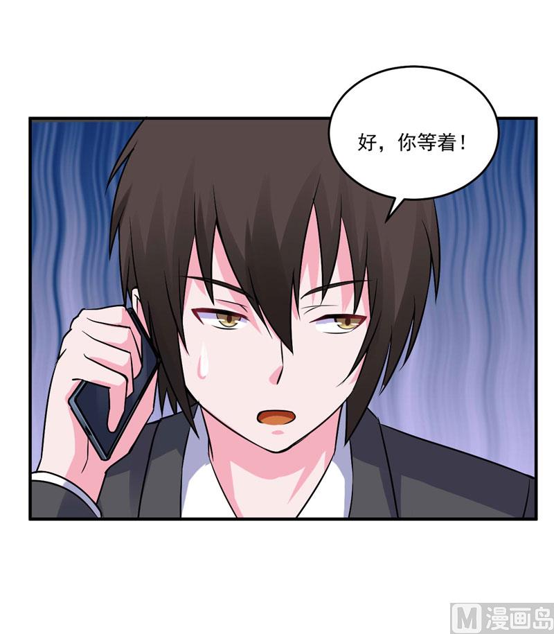 第79话 不能冒险-第79话