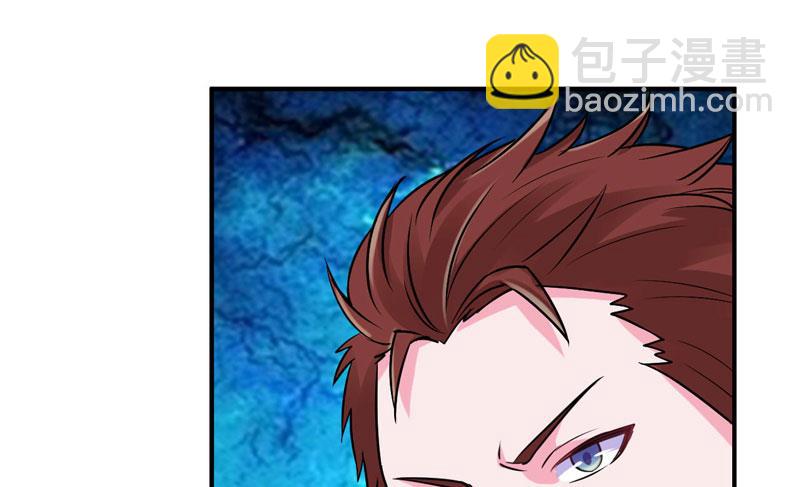 第79话 不能冒险-第79话