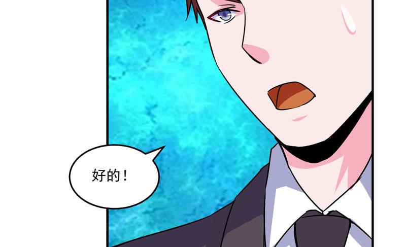 第79话 不能冒险-第79话