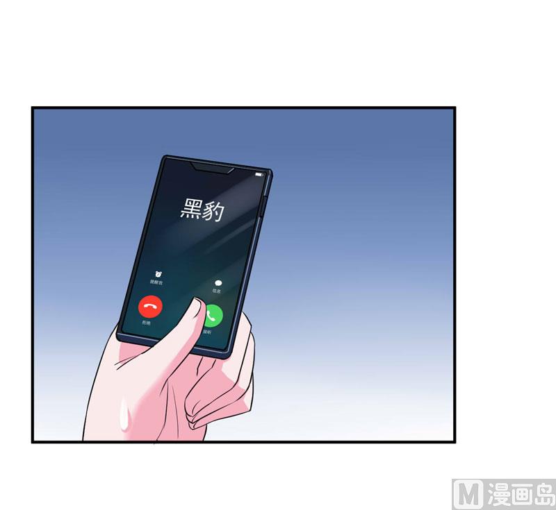 第79话 不能冒险-第79话