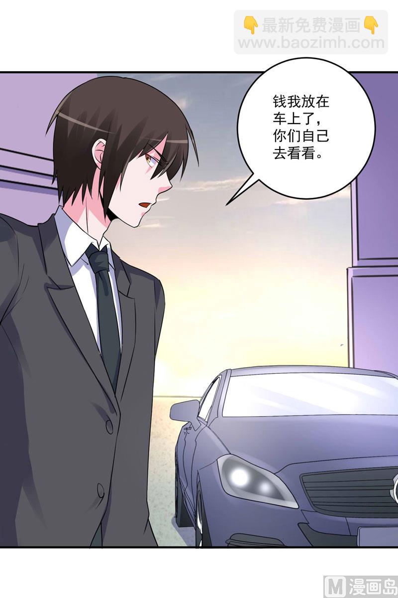 第79话 不能冒险-第79话