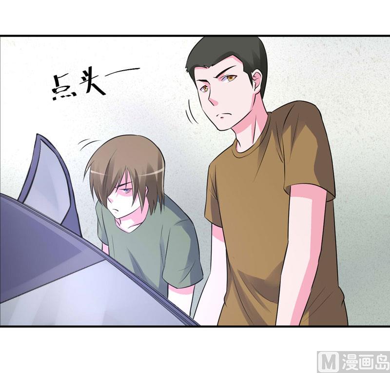 第79话 不能冒险-第79话